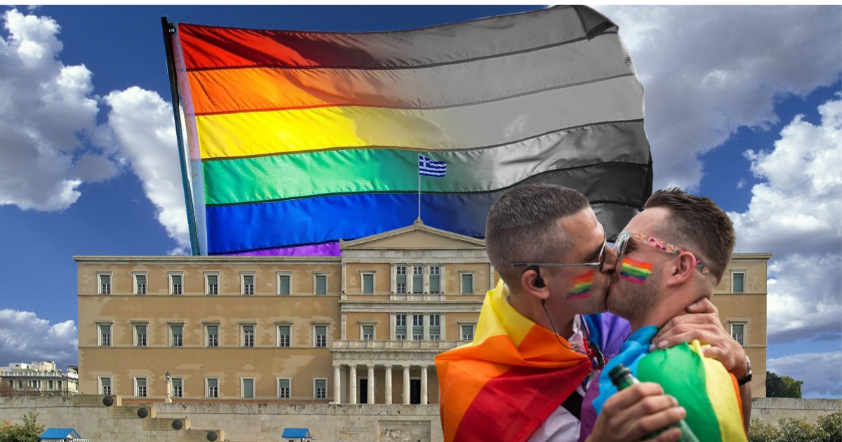 Γάμος ομοφυλοφίλων και τεκνοθεσία – Κοινωνική ανάγκη ή έξωθεν επιβολή;
