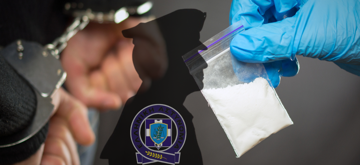 Κοκαΐνη στο Λιμεναρχείο: Όταν η Αστυνομία γίνεται πελάτης του εγκλήματος