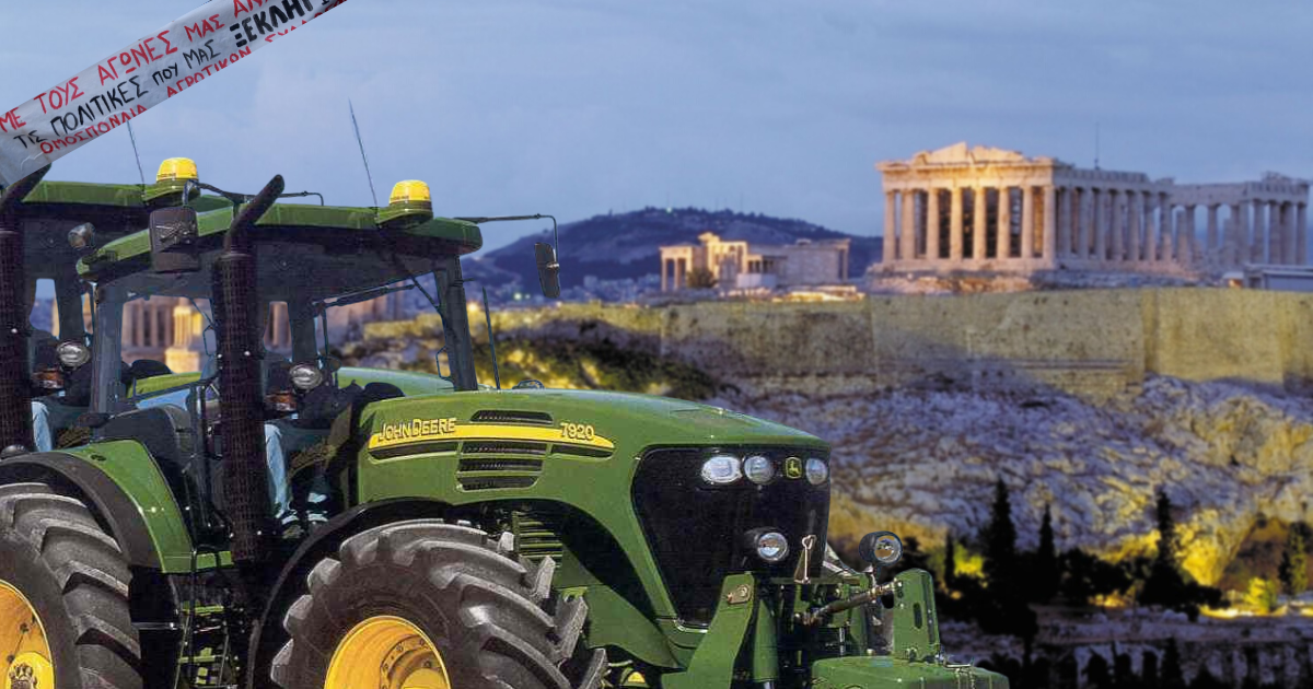 Αγρότες: Ανοιχτό το ενδεχόμενο να δούμε τα τρακτέρ στην Αθήνα